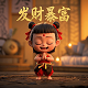 瓦力瓦力哇是什么意思